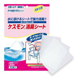 楽天市場 トイレ 臭い消しの通販