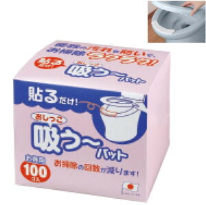 z`pbg 100 AF-26@TR[ [ pi gC яo h~ a-w]sAւ̔zs