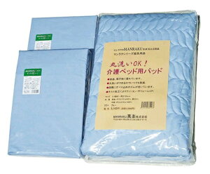 ȐQpZbgB 85cm / 93cm MR-2010 ݊y [pbh {bNX^ V[c a-w]sAւ̔zs