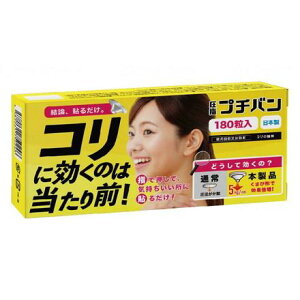 v`o 180@ad [\ R a-w]sAւ̔zs