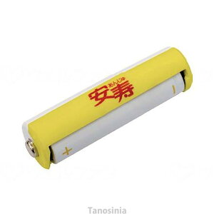 dr Mabeee@A [ a-w]sAւ̔zs