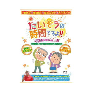 ̎Ԃł! VolA1a̗wO u{[O[v [V NG[V N ^ a-w]sAւ̔zs