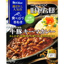 【公式】ハウス食品 選ばれし人気店 牛豚キーマカレー (150g×1個)｜食べログ 百名店選出店「旧ヤム邸」監修　カルダモンの爽やかな香り、ぶなしめじ・ごぼうなど6種具材の食感、和風だしの旨みが食欲をそそる