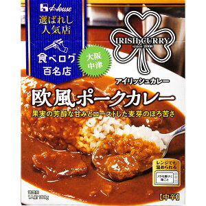 【公式】ハウス食品 選ばれし人気店 欧風ポークカレー (180g×1個)|食べログ 百名店選出店「アイリッシュカレー」監修 柔らかい豚肉と、バナナやリンゴなど果実の芳醇な甘みや麦芽のほろ