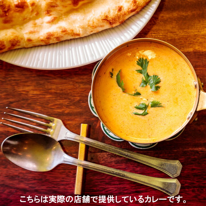 楽天市場】【公式】ハウス食品 選ばれし人気店 濃厚バターチキンカレー 