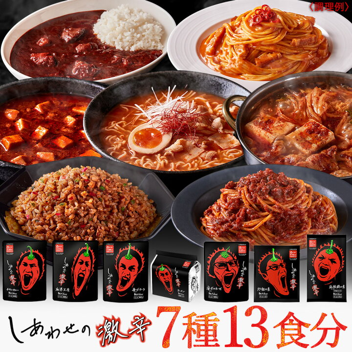 楽天市場】【ポイント20倍4/4 20:00-4/10 1:59】【公式】ハウス食品 
