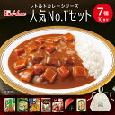 【ポイント20倍 7/19 20:00～7/26 01:59】【公式】ハウス食品 人気No1セット レトルトカレー7種 10食分詰め合わせ オリジナルエコバッグ付き WEB限定セット 色んな味をおためし プチギフト 食べ比べ レンジで簡単 バラエティーセット