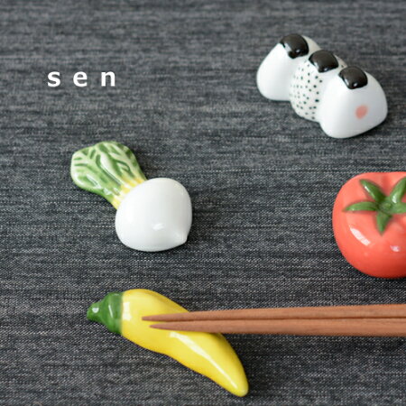 sen 箸置き