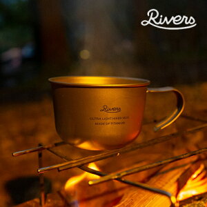 【最大1000円OFF】リバーズ ウルトラライト ハイカーマグ/Mサイズ 320ml・44g【RIVERS シエラカップ チタン製 軽量 登山 山登り ハイキング キャンプ アウトドア ギフト プレゼント コーヒー マグ