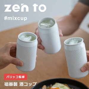 yő1000~OFFz zen to 퐻Jbv #mixcup pbRďC yamabro A}u  ƈ Ɠۂ ĒOX ObY g aH ʃ`[nC Jbv { rA}O Mtg v