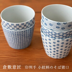 yő1000~OFFzq~ӏ 󔻎 䂻Β 93402y炵傤 `  ۂ fU[gJbv  aH  classiky   IV Mtg v[gz