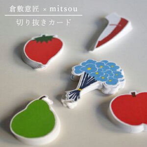 yő1000~OFFzq~ӏ mitsou ؂蔲J[h40Zbgy炵傤 bZ[WJ[h  [ Xe[Vi[ classiky  IV Mtg v[gz