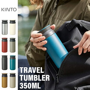 KINTO Lg[ gx ^u[  350ml S8J[ Lg[  GR{g XeX ۉۗ ^ hN{g Mtg v[g  IV Lv AEghA