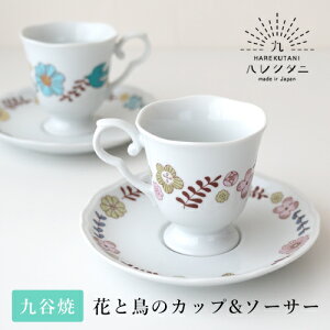 yő1000~OFFzJ nN^j ԂƒJbv\[T[ yR[q[Jbv J aH  ԕ Ƃ ͂ eB[Jbv _  IV v[g { Mtg 