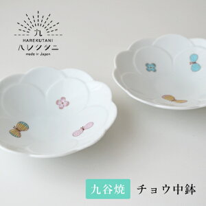 yő1000~OFFzJ nN^j `E yv[g J aH   傤   M _  IV v[g { Mtg ̓ HAREKUTANIz