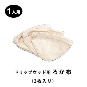 yő1000~OFFznI HARIO hbv|bgEEbhlbNp납z(1lpE3) FD-1ylhbp[@nhhbv R[q[ COFFEEzy̓z