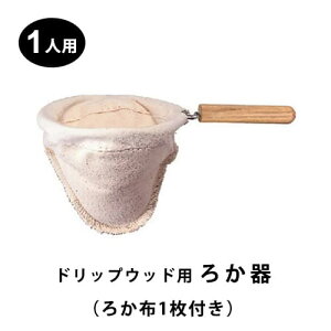 yő1000~OFFznI HARIO hbv|bgEEbhlbNp납(1lpE납z1t) DFN-1ylhbp[@nhhbv R[q[ COFFEEzy̓z