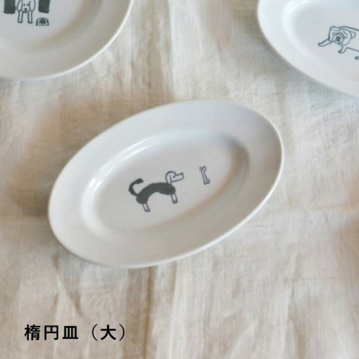 楽天市場】【最大1000円OFF】倉敷意匠 トラネコボンボン 楕円皿（大 