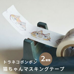 yő1000~OFFzq~ӏ glR{{ L}XLOe[v 2ށi2cmjylR 炵傤 }Xe [ Xe[Vi[ classiky  IV Mtg v[g