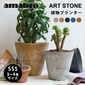 yő1000~OFFzamabro ART STONE A|bg SSSTCY 3~4TCYiAؔEv^[jyϗtA A K[fjO A[gXg[z