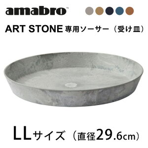 amabro ART STONEp\[T[i󂯎Mj LLTCYyϗtA A K[fjO A[gXg[z