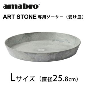 amabro ART STONEp\[T[i󂯎Mj LTCYyϗtA A K[fjO A[gXg[z