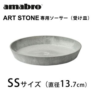 amabro ART STONEp\[T[i󂯎Mj SSTCYyϗtA A K[fjO A[gXg[z