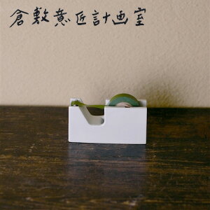 yő1000~OFFzq~ӏv掺 ̓ e[vJb^[^STCY 94701-01 }XLOe[vyq~ӏ classiky Xe[Vi[  CeA fXN܂   z