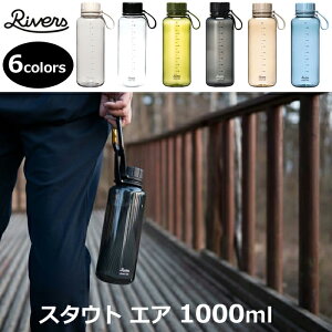yő1000~OFFzRIVERS X^EgGA 1000ml  o[Y 6J[ yʁyMtg v[g  IV ̓ ̓z