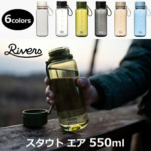 yő1000~OFFzRIVERS X^EgGA 550ml  o[Y 6J[ yʁyMtg v[g  IV ̓ ̓z