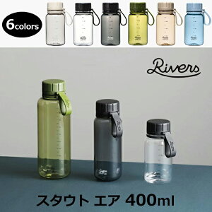 yő1000~OFFzRIVERS X^EgGA 400ml  o[Y 5J[ yʁyMtg v[g  IV hN{g Wpz