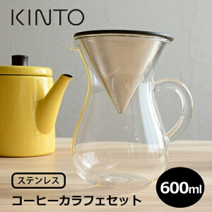 KINTO R[q[JtFZbg600mlXeX 27621yLg[ COFEE JtF hbp[ T[o[ H R[q[ ̓ ̓z