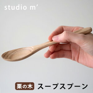 yő1000~OFFzstudio 'm I̖ X[vXv[yX^WIG ؐ Jg[  킢z
