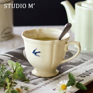 【最大1000円OFF】studio 'm アーリーバード マグ 108206【スタジオエム 食器 ティーカップ コーヒー おしゃれ かわいい マルミツポテリ 瀬戸焼】