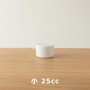 【最大1000円OFF】SITAKU しょうゆ差し 2サイズ(小25cc・大50cc) 小泉誠/KIHARA【醤油 しょう油 支度 キッチン用品 有田焼 和食器 うつわ キハラ 保存容器 母の日 ギフト プレゼント】