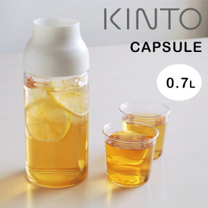 KINTO CAPSULE EH[^[JtF^0.7L zCgyLg[ WO JvZzy̓z