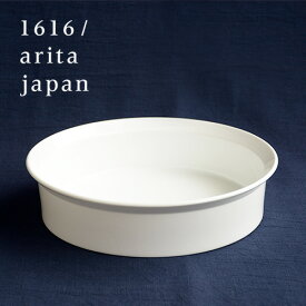 【最大1000円OFF】1616/arita japan TY ラウンドボウル 240／白【イチロクイチロク アリタジャパン 有田焼 柳原照弘 おしゃれ オシャレ 皿 食器 モダン デザイナー 中鉢 和食器 サラダ スープ シリアル ギフト 煮物】