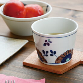 九谷青窯 高原真由美 シオン そば猪口（フリーカップ）