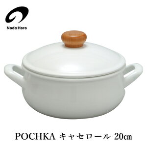 yő1000~OFFzc POCHKA|[`J LZ[ 20cm^zCg PO-20W IH100VE200VΉy z[[ Mtg v[g ̓z