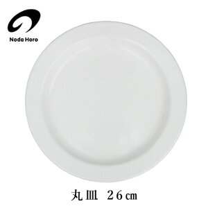 yő1000~OFFzc@ێM26cmyMZ-26 ق낤 z[[ v[g  IV M J[M pX^M I[uΉ Hz