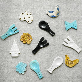 水島圭子 箸置き 【作家 もの うつわ 和食器 カトラリー はしおき ギフト プレゼント おしゃれ オシャレ】