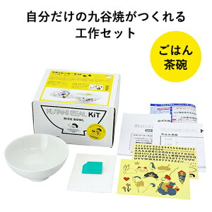 yő1000~OFFzJ KUTANI SEAL N^jV[ ͂񒃘qLbg 2ށy oEqq  IV 킢  肫 v[g Mtg aHz