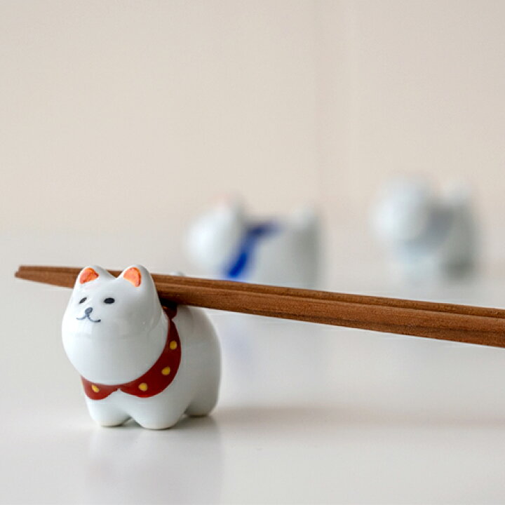 楽天市場 Sen 狛犬の箸置き お正月 動物 イヌ いぬ 縁起物 京千 作家 和食器 はしおき 箸おき カトラリー 波佐見焼 かわいい おしゃれ オシャレ ギフト プレゼント ハウスグラム