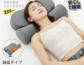 ホッとする枕 枕 ピロー 高品質枕 快眠枕 睡眠サポート枕 首 肩 温まる 温める ほっと 暖かい ホット 冷え性 安心 寒い 冬 快眠 安眠 温め グッズ 寝具 低反発 高反発 睡眠 人気枕 おすすめ枕 コスパ枕 新発売枕 売れ筋枕