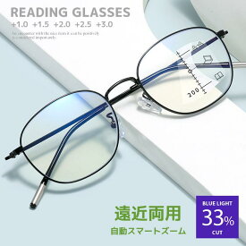 老眼鏡 老眼鏡累進多焦点 累進多焦点レンズ 老眼鏡 オールイングラス 多焦点レンズ 紫外線 ブルーライト カット 遠近両用老眼鏡 多焦点累進レンズ 老眼鏡 累進多焦点レンズ オールイングラス 老眼鏡 多焦点レンズ 紫外線 ブルーライト カット 多焦点老眼鏡 ピントグラス