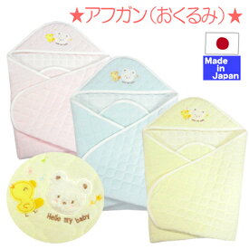 楽天市場 おくるみ 春の通販