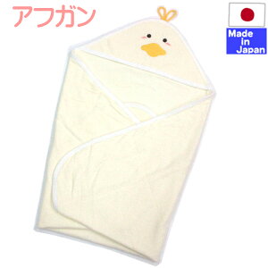 アフガン おくるみ 夏 ベビー キッズの人気商品 通販 価格比較 価格 Com