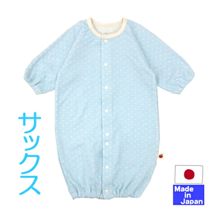 楽天市場】秋冬人気素材 ツーウェイオール（小粒水玉）サイズ50-60cm 