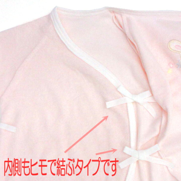 楽天市場】☆日本製☆やわらかパイル パジャマ&ドレス+ミトン付 新生児 サイズ50-60cm 綿100% 【あす楽対応商品】春 夏 秋 冬 カバーオール 服 ロンパース コンビドレス 2WAY ツーウェイオール ねまき パジャドレ : 日本製のベビー用品を作っている店 楽天市場】☆日本製☆やわらかパイル パジャマ&ドレス+ミトン付 新生児 サイズ50-60cm 綿100% 【あす楽対応商品】春 夏 秋 冬 カバーオール 服 ロンパース コンビドレス 2WAY ツーウェイオール ねまき パジャドレ : 日本製のベビー用品を作っている店