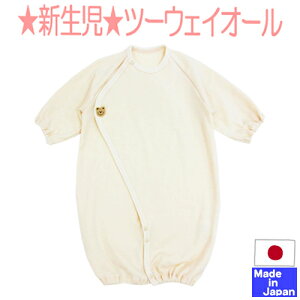 { I[KjbN X[X c[EFCI[ijtFg܂@V@TCY@50-60cm@100 t H ~ j̎q@̎q@I[KjbNRbg@2WAY@RrhX@